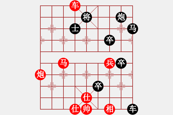 象棋棋譜圖片：儒雅二號(5r)-負(fù)-瑯琊居士(5級) - 步數(shù)：100 