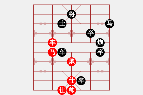 象棋棋譜圖片：儒雅二號(5r)-負(fù)-瑯琊居士(5級) - 步數(shù)：110 