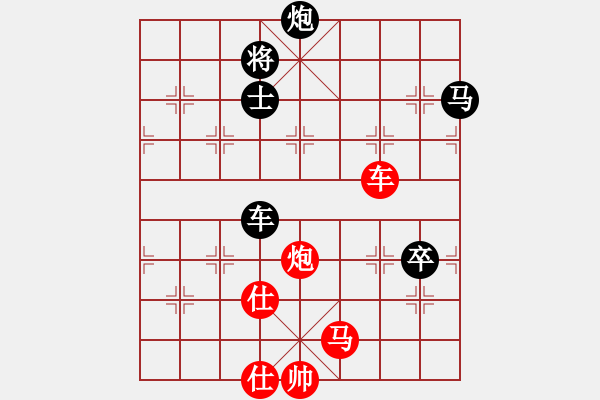 象棋棋譜圖片：儒雅二號(5r)-負(fù)-瑯琊居士(5級) - 步數(shù)：120 