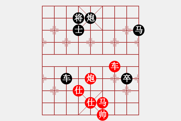 象棋棋譜圖片：儒雅二號(5r)-負(fù)-瑯琊居士(5級) - 步數(shù)：130 