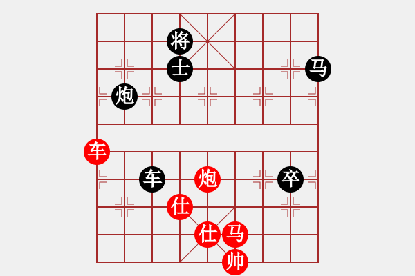 象棋棋譜圖片：儒雅二號(5r)-負(fù)-瑯琊居士(5級) - 步數(shù)：140 