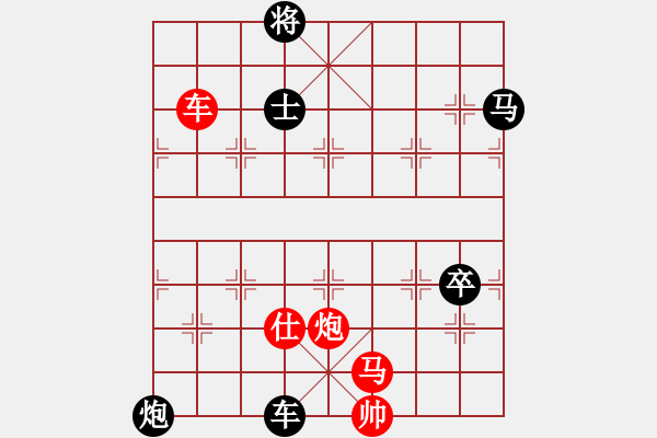 象棋棋譜圖片：儒雅二號(5r)-負(fù)-瑯琊居士(5級) - 步數(shù)：150 