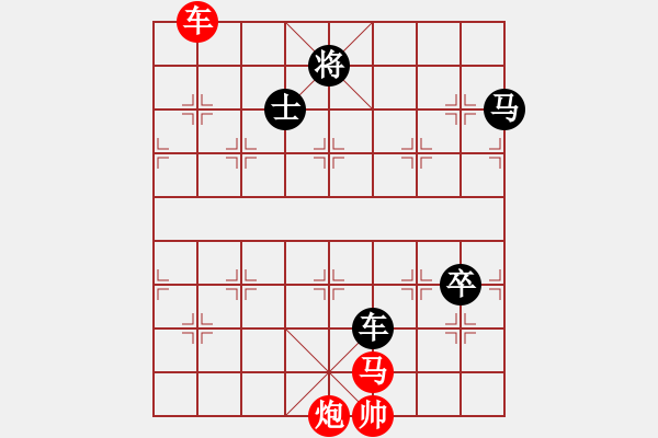 象棋棋譜圖片：儒雅二號(5r)-負(fù)-瑯琊居士(5級) - 步數(shù)：160 