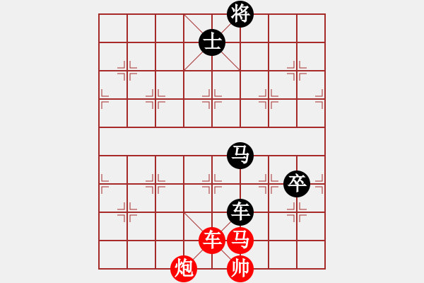 象棋棋譜圖片：儒雅二號(5r)-負(fù)-瑯琊居士(5級) - 步數(shù)：170 