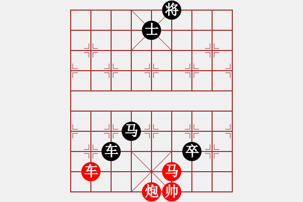 象棋棋譜圖片：儒雅二號(5r)-負(fù)-瑯琊居士(5級) - 步數(shù)：180 