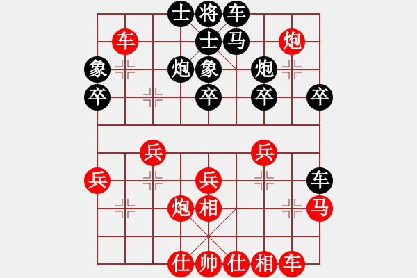 象棋棋譜圖片：儒雅二號(5r)-負(fù)-瑯琊居士(5級) - 步數(shù)：30 