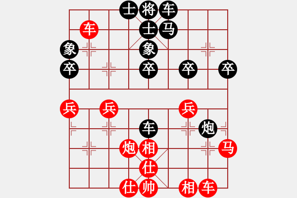 象棋棋譜圖片：儒雅二號(5r)-負(fù)-瑯琊居士(5級) - 步數(shù)：40 