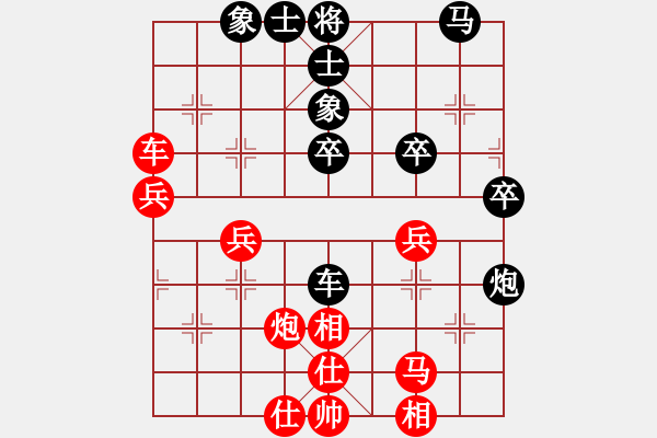 象棋棋譜圖片：儒雅二號(5r)-負(fù)-瑯琊居士(5級) - 步數(shù)：50 