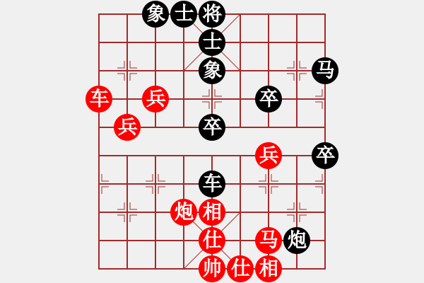 象棋棋譜圖片：儒雅二號(5r)-負(fù)-瑯琊居士(5級) - 步數(shù)：60 