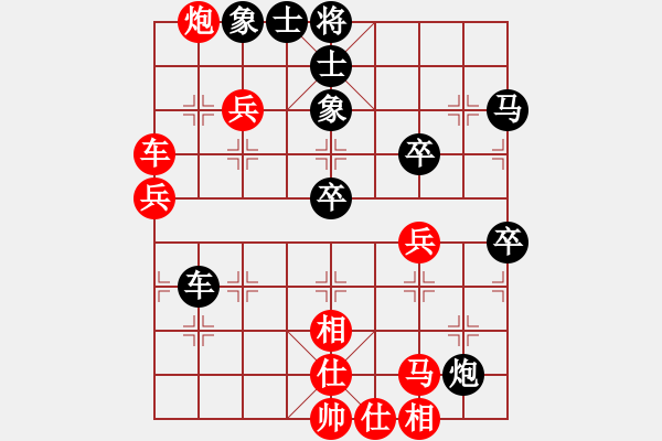 象棋棋譜圖片：儒雅二號(5r)-負(fù)-瑯琊居士(5級) - 步數(shù)：70 