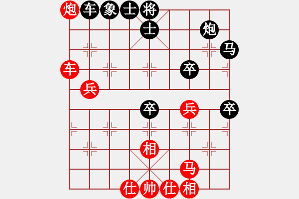 象棋棋譜圖片：儒雅二號(5r)-負(fù)-瑯琊居士(5級) - 步數(shù)：80 