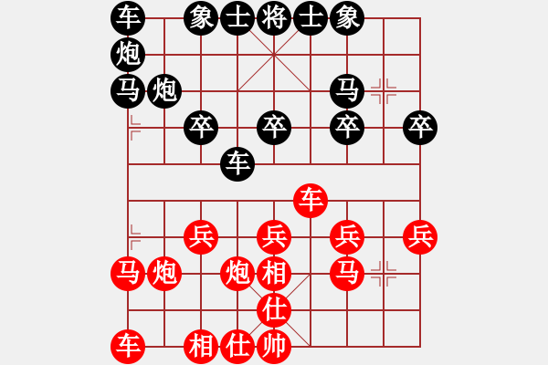 象棋棋谱图片：孙浩宇 先和 刘克非 - 步数：20 