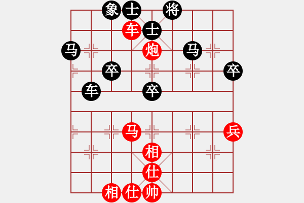 象棋棋谱图片：孙浩宇 先和 刘克非 - 步数：70 