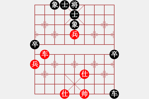 象棋棋譜圖片：順炮橫車對直車黑35炮（旋風(fēng)拆棋）和棋 - 步數(shù)：100 