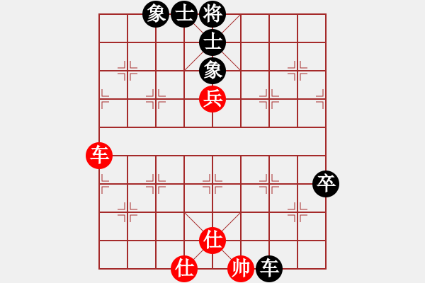 象棋棋譜圖片：順炮橫車對直車黑35炮（旋風(fēng)拆棋）和棋 - 步數(shù)：110 