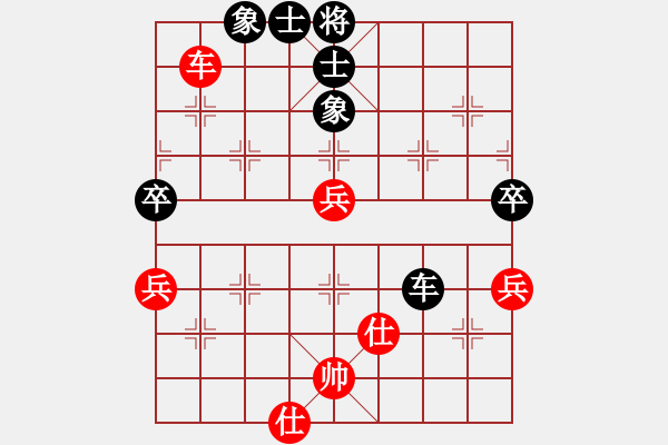 象棋棋譜圖片：順炮橫車對直車黑35炮（旋風(fēng)拆棋）和棋 - 步數(shù)：90 