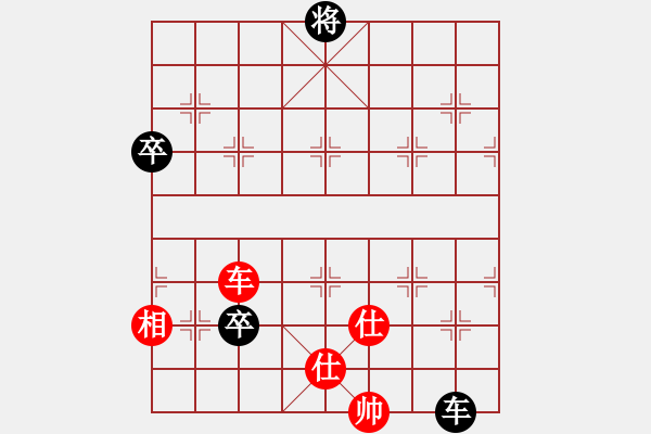 象棋棋譜圖片：下山王(天罡)-和-炫鋒清道夫(天罡) - 步數(shù)：130 