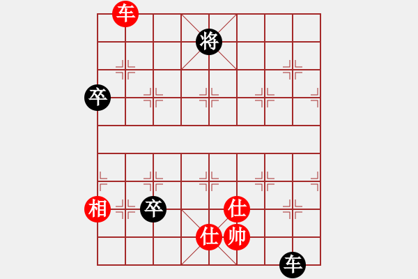 象棋棋譜圖片：下山王(天罡)-和-炫鋒清道夫(天罡) - 步數(shù)：140 