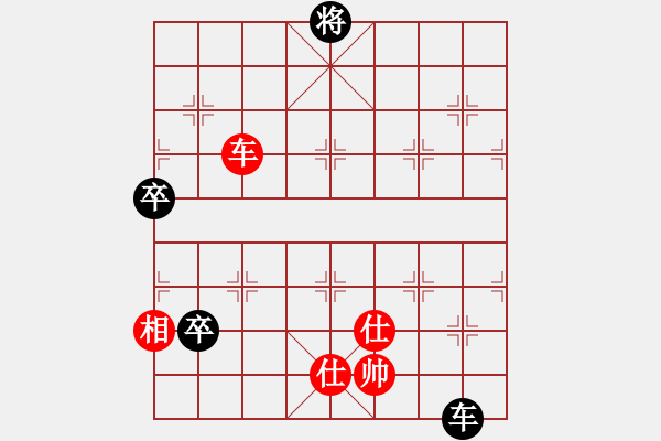 象棋棋譜圖片：下山王(天罡)-和-炫鋒清道夫(天罡) - 步數(shù)：150 