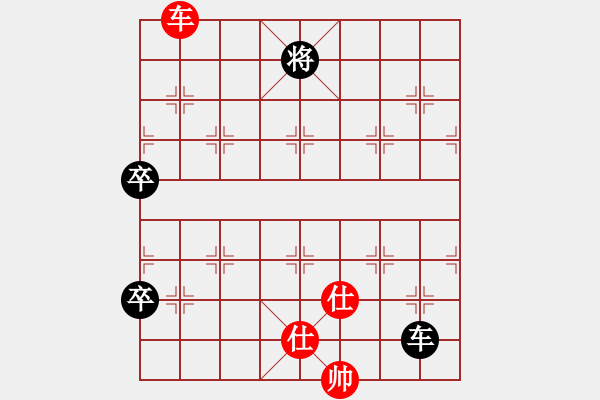 象棋棋譜圖片：下山王(天罡)-和-炫鋒清道夫(天罡) - 步數(shù)：160 