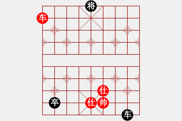 象棋棋譜圖片：下山王(天罡)-和-炫鋒清道夫(天罡) - 步數(shù)：180 