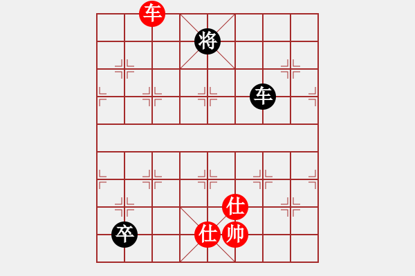 象棋棋譜圖片：下山王(天罡)-和-炫鋒清道夫(天罡) - 步數(shù)：210 