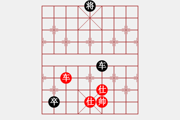 象棋棋譜圖片：下山王(天罡)-和-炫鋒清道夫(天罡) - 步數(shù)：230 