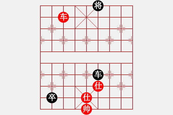 象棋棋譜圖片：下山王(天罡)-和-炫鋒清道夫(天罡) - 步數(shù)：250 