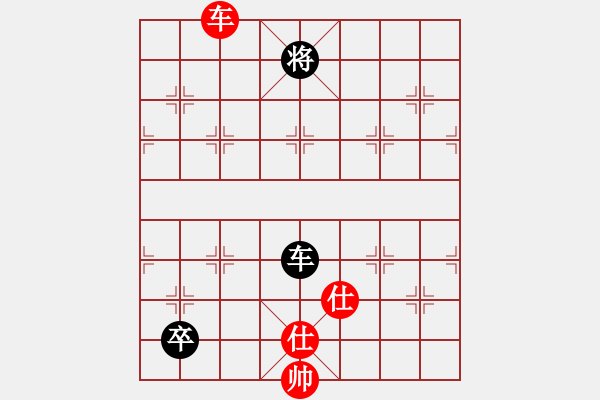 象棋棋譜圖片：下山王(天罡)-和-炫鋒清道夫(天罡) - 步數(shù)：260 