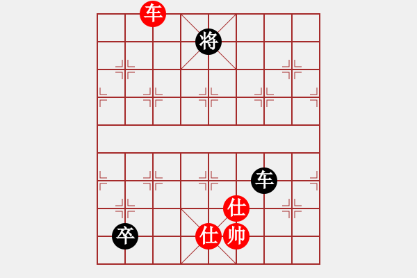 象棋棋譜圖片：下山王(天罡)-和-炫鋒清道夫(天罡) - 步數(shù)：290 