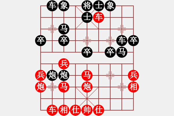 象棋棋譜圖片：下山王(天罡)-和-炫鋒清道夫(天罡) - 步數(shù)：30 