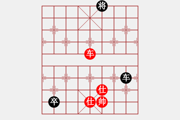 象棋棋譜圖片：下山王(天罡)-和-炫鋒清道夫(天罡) - 步數(shù)：300 