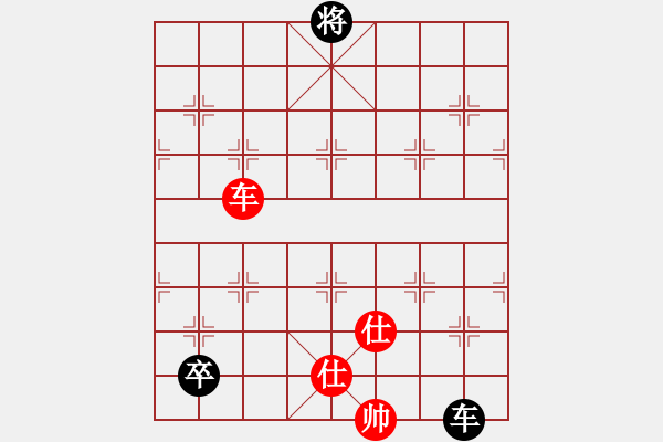 象棋棋譜圖片：下山王(天罡)-和-炫鋒清道夫(天罡) - 步數(shù)：310 