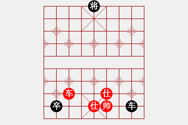 象棋棋譜圖片：下山王(天罡)-和-炫鋒清道夫(天罡) - 步數(shù)：330 