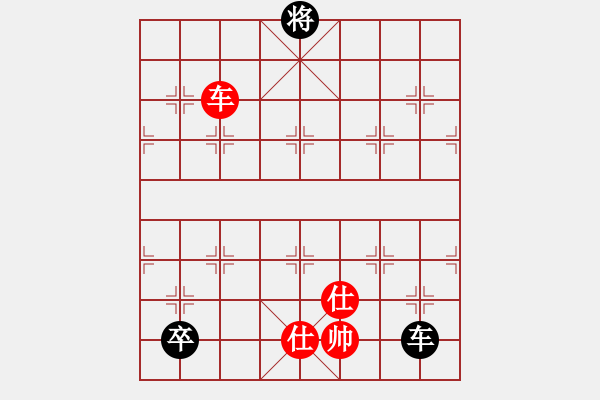 象棋棋譜圖片：下山王(天罡)-和-炫鋒清道夫(天罡) - 步數(shù)：340 