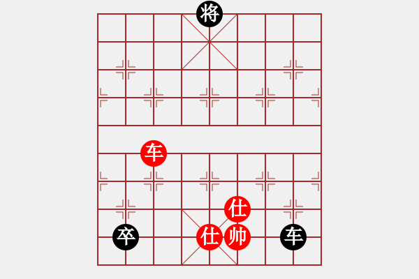 象棋棋譜圖片：下山王(天罡)-和-炫鋒清道夫(天罡) - 步數(shù)：350 