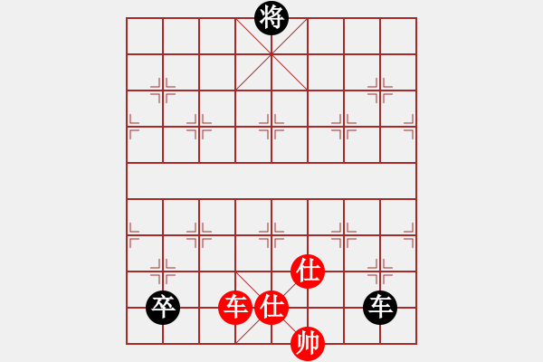 象棋棋譜圖片：下山王(天罡)-和-炫鋒清道夫(天罡) - 步數(shù)：379 