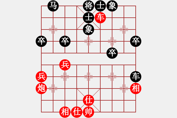 象棋棋譜圖片：下山王(天罡)-和-炫鋒清道夫(天罡) - 步數(shù)：50 