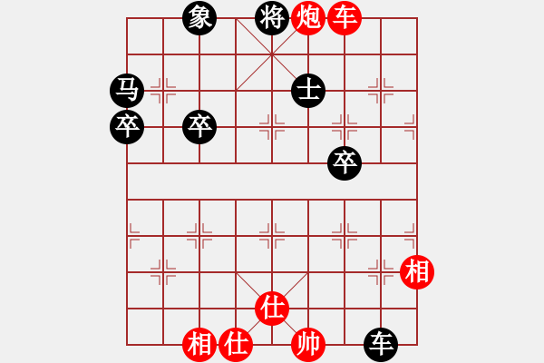 象棋棋譜圖片：下山王(天罡)-和-炫鋒清道夫(天罡) - 步數(shù)：70 