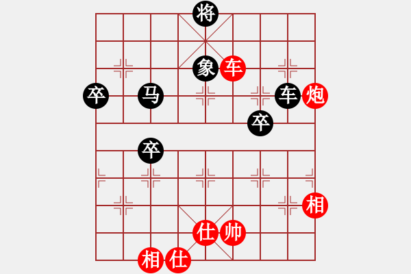 象棋棋譜圖片：下山王(天罡)-和-炫鋒清道夫(天罡) - 步數(shù)：80 