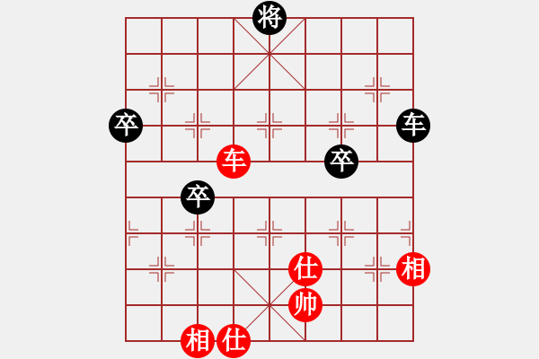 象棋棋譜圖片：下山王(天罡)-和-炫鋒清道夫(天罡) - 步數(shù)：90 