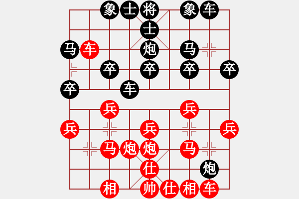 象棋棋譜圖片：2006年迪瀾杯弈天聯(lián)賽第三輪：云舒云卷(5r)-勝-開封府千金(5r) - 步數(shù)：20 