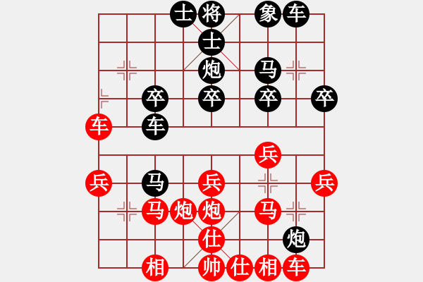 象棋棋譜圖片：2006年迪瀾杯弈天聯(lián)賽第三輪：云舒云卷(5r)-勝-開封府千金(5r) - 步數(shù)：30 