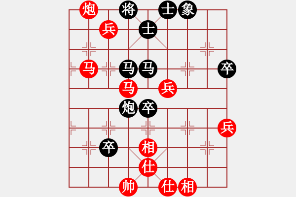 象棋棋譜圖片：2006年迪瀾杯弈天聯(lián)賽第三輪：云舒云卷(5r)-勝-開封府千金(5r) - 步數(shù)：80 