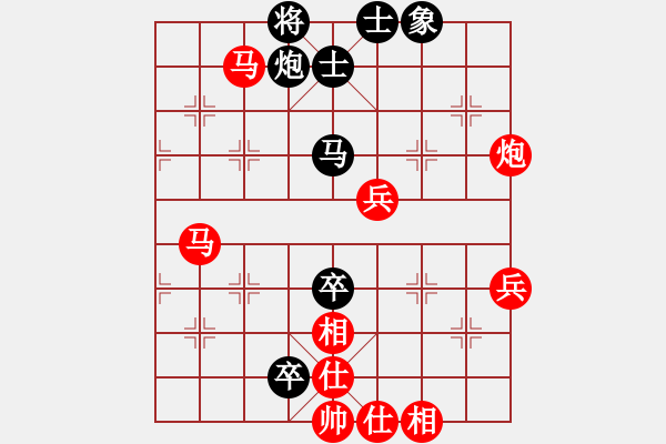 象棋棋譜圖片：2006年迪瀾杯弈天聯(lián)賽第三輪：云舒云卷(5r)-勝-開封府千金(5r) - 步數(shù)：90 