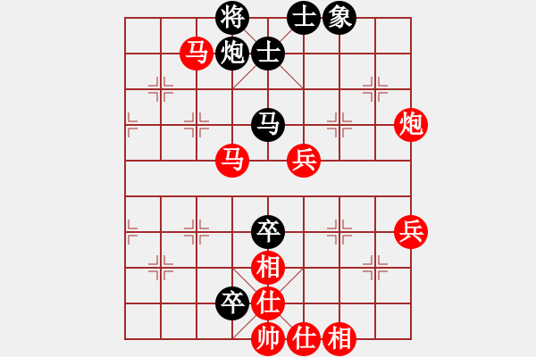 象棋棋譜圖片：2006年迪瀾杯弈天聯(lián)賽第三輪：云舒云卷(5r)-勝-開封府千金(5r) - 步數(shù)：91 