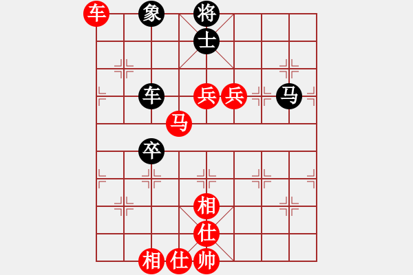 象棋棋譜圖片：紫燕銀杉(人王)-勝-騎豬去沖浪(人王) - 步數(shù)：100 