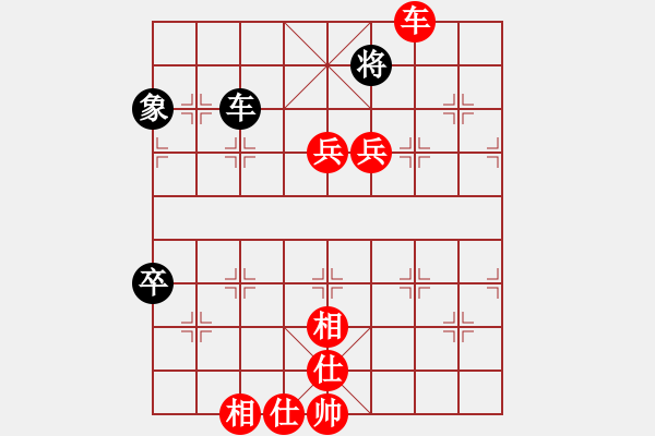 象棋棋譜圖片：紫燕銀杉(人王)-勝-騎豬去沖浪(人王) - 步數(shù)：120 