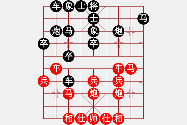 象棋棋譜圖片：紫燕銀杉(人王)-勝-騎豬去沖浪(人王) - 步數(shù)：30 