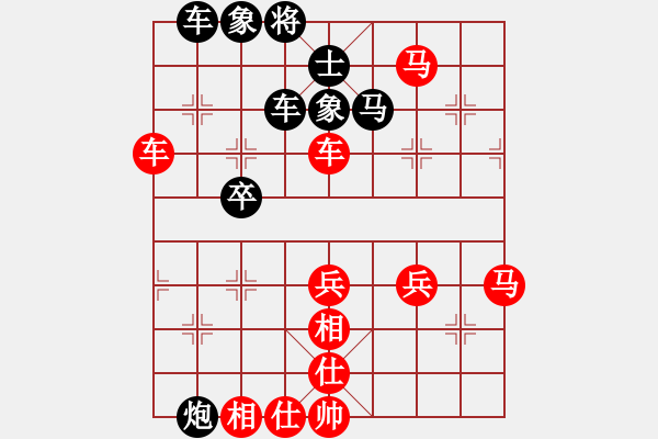 象棋棋譜圖片：紫燕銀杉(人王)-勝-騎豬去沖浪(人王) - 步數(shù)：70 